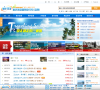 重庆美亚国际旅行社缩略图