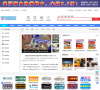 琼海信息网缩略图