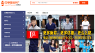 四季星座网缩略图