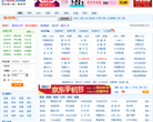 57616网址导航缩略图