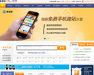 第一主机缩略图