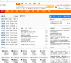 57信息网缩略图