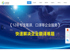 易传思达信息技术缩略图