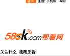 帮看网缩略图