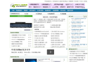 电脑入门到精通网缩略图
