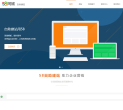 58同城微站通缩略图