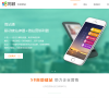网邻通缩略图