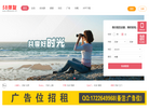 海科网络58交友缩略图