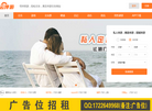 海科网络58交友缩略图