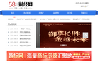 58财经网缩略图