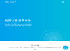 北京五八云端网络缩略图