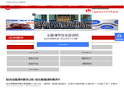 法议刑辩网缩略图