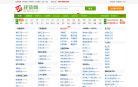 58挂靠网缩略图