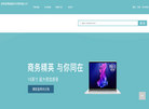 深圳麦德通商务代理缩略图