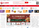 中环加盟网缩略图