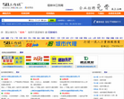 58工作网缩略图