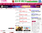 亲亲女性网缩略图