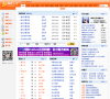 58人才网缩略图