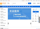 58生活网缩略图
