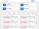 五八资源网缩略图