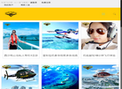 环球通航网缩略图