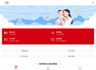 591兼职网缩略图