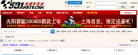 摩托车论坛缩略图