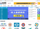 北京英才硕博教育科技缩略图