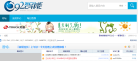 吾就爱智能缩略图