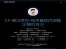 七猫科技七猫辅助网缩略图