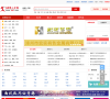 597厦门人才网缩略图
