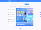 厦门才盛人才服务缩略图