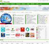 59NA微信公众网缩略图
