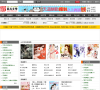 伍九文学缩略图