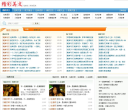 精彩美文缩略图