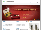 新时代健康产业( 集团 )有限公司缩略图