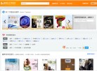 5.1音乐网缩略图