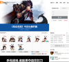 我顶网缩略图