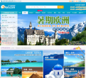 五分旅游网缩略图