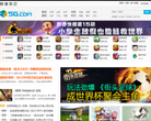 5G手机游戏缩略图