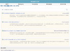 聚诚鑫美发网缩略图
