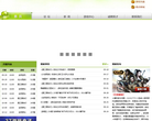 5Gwan手游平台缩略图