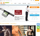 健网缩略图