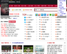 我爱广场舞缩略图