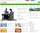 现代健康网缩略图