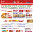 5iKFC电子优惠券缩略图