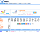 我爱歌词网缩略图