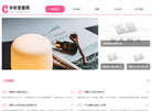 孙彬香薰网缩略图