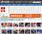 我爱小品网缩略图