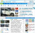 乐清上班族缩略图